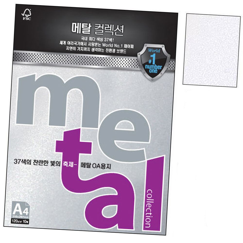 오늘의쇼핑은 OA용지 MC34.블루펄 A4 120g 10매 1권 애뉴얼리포트