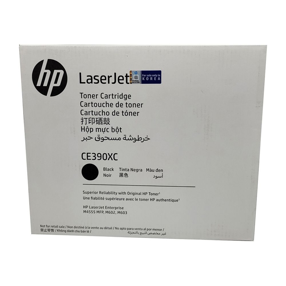 오늘의쇼핑은 HP 정품토너 Laserjet 600 M602 검정 NO.90X 대용량