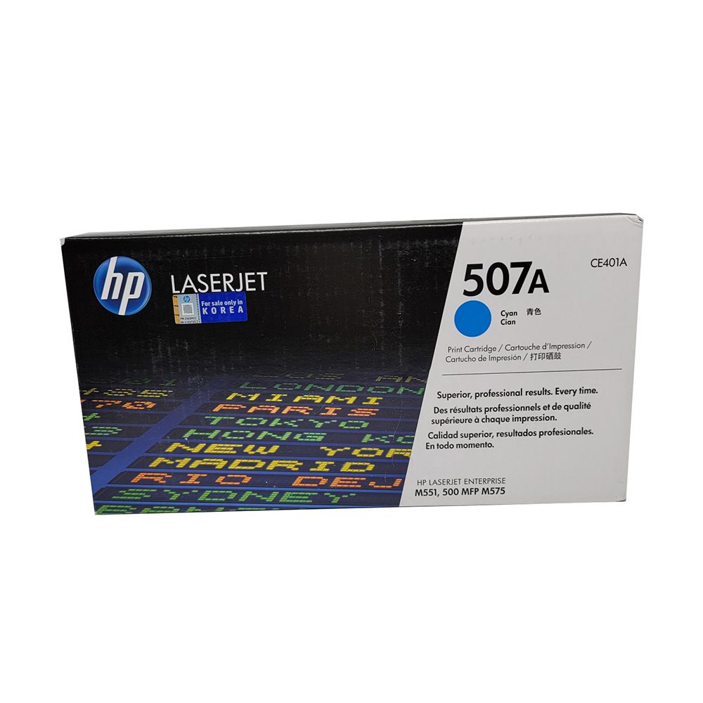 HP 정품토너 Laserjet MFP M570dw파랑 No.507A