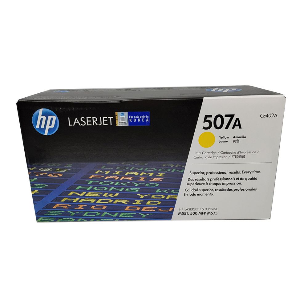 HP 정품토너 500 M551xh 노랑 No.507A 표준용량