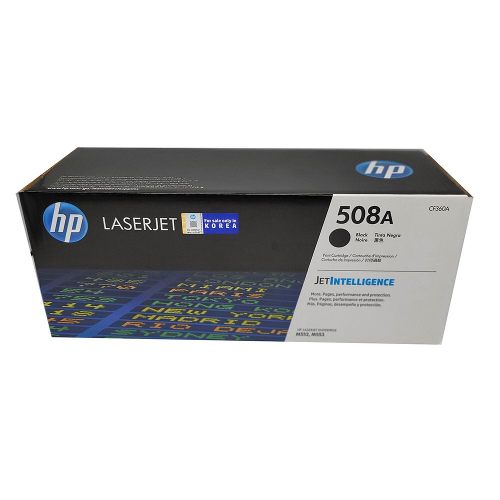 HP 정품토너 Laserjet M577dn 검정 No.508A 표준용량