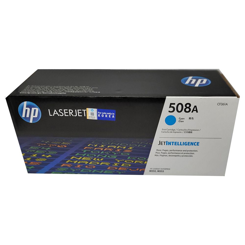 HP 정품토너 Laserjet M577f 파랑 No.508A 표준용량