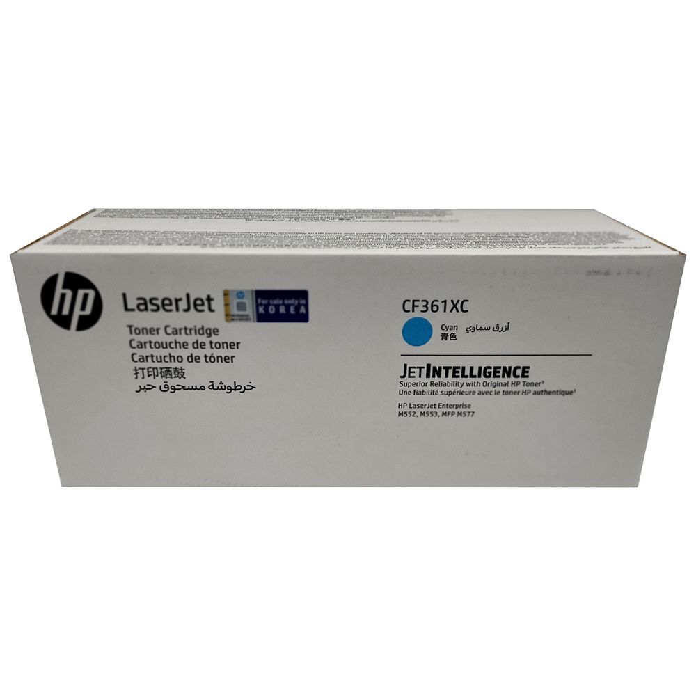 HP 정품토너 Laserjet M577f 파랑 No.508X 대용량