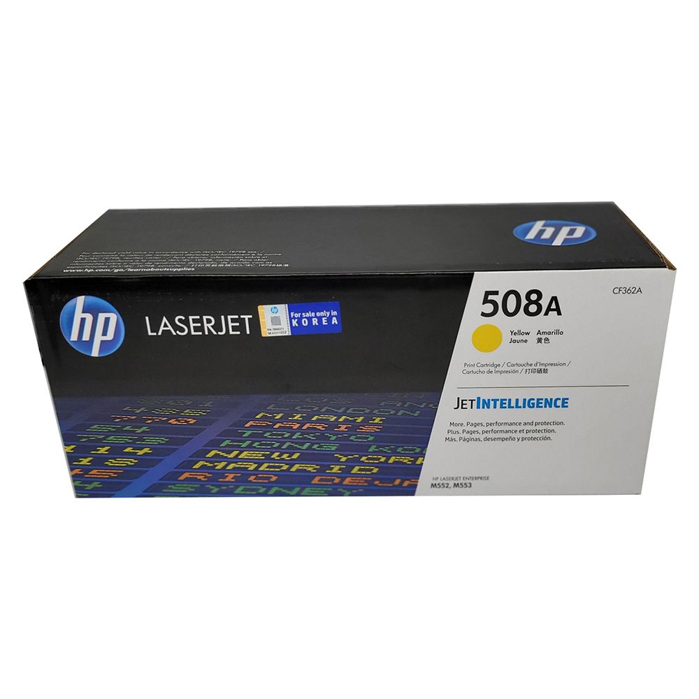 오늘의쇼핑은 HP 정품토너 Laserjet M577f 노랑 No.508A 표준용량