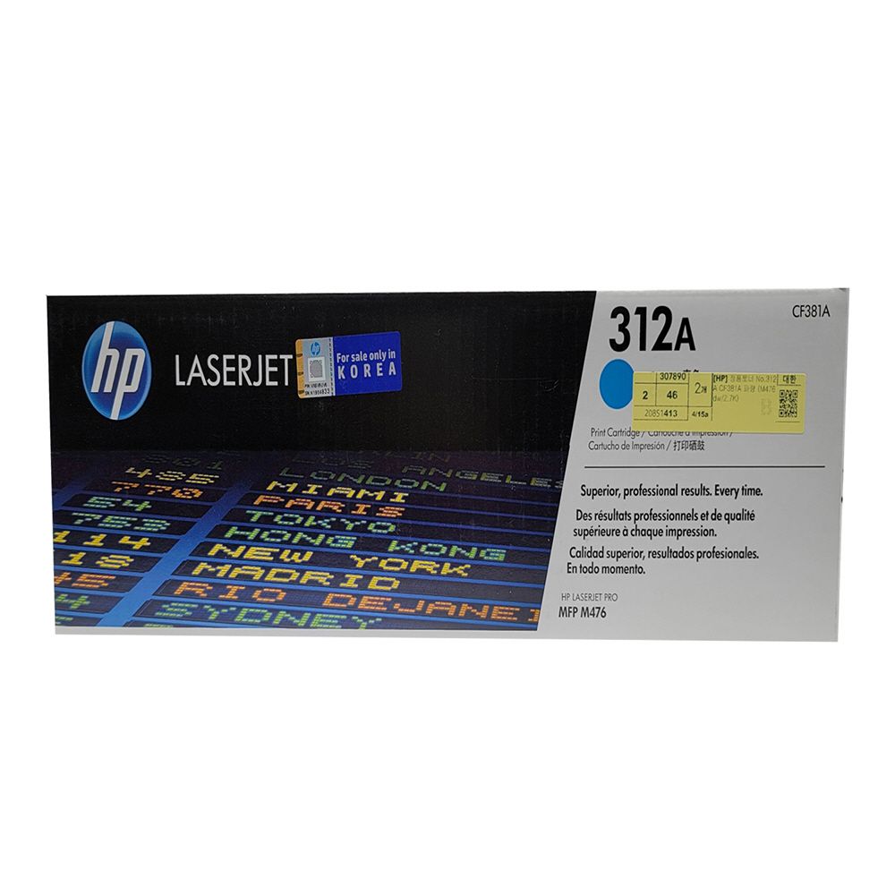 오늘의쇼핑은 HP 정품토너 laserjet MFP M476nw 파랑 NO.312A