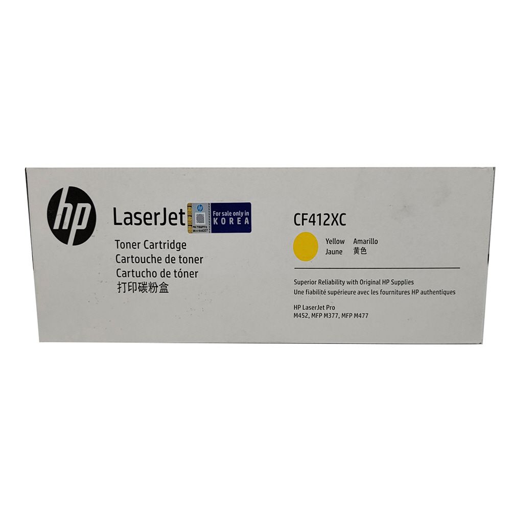 HP 정품토너 LaserJet MFP M477fdn 노랑 NO.410X