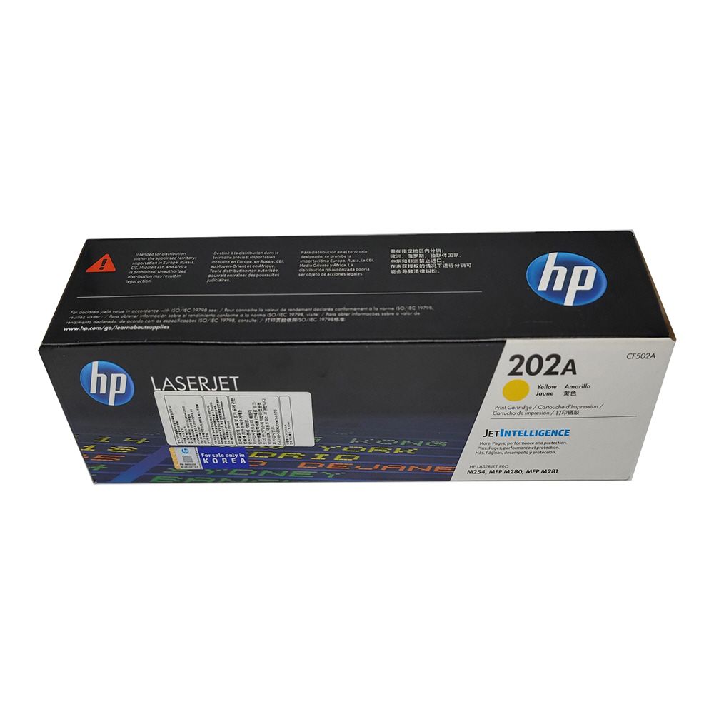 HP 정품토너 laserjet M254dw 노랑 NO.202A 표준용량