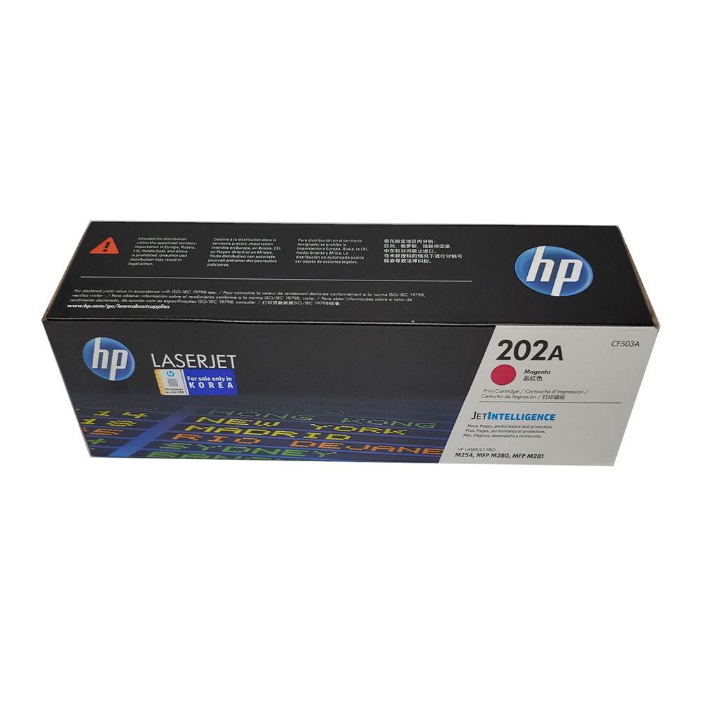 HP 정품토너 laserjet M254dw 빨강 NO.202A 표준용량