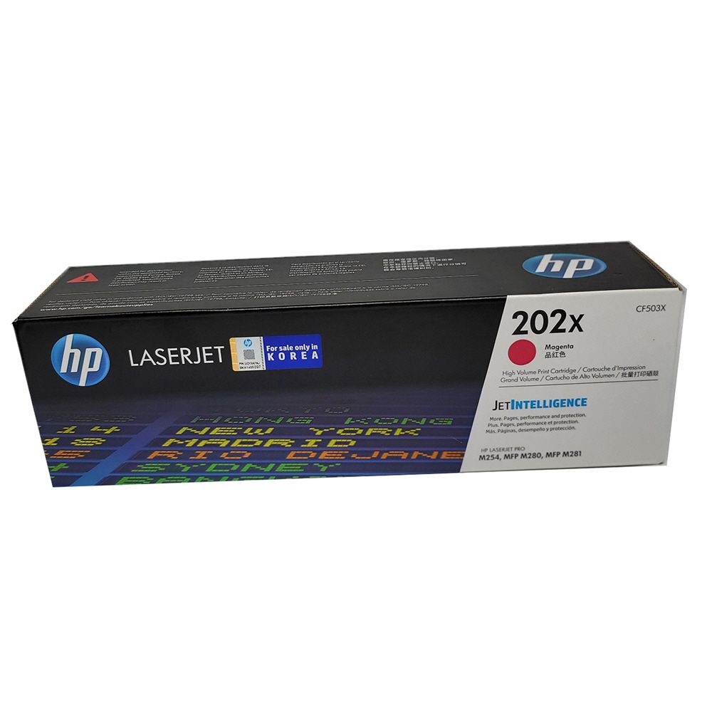 오늘의쇼핑은 HP 정품토너 laserjet M254nw 빨강 NO.202X 대용량