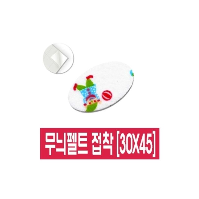 대원 무늬휄트  30x4512 봉(10개입)