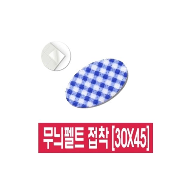 대원 무늬휄트  30x4524 봉(10개입)