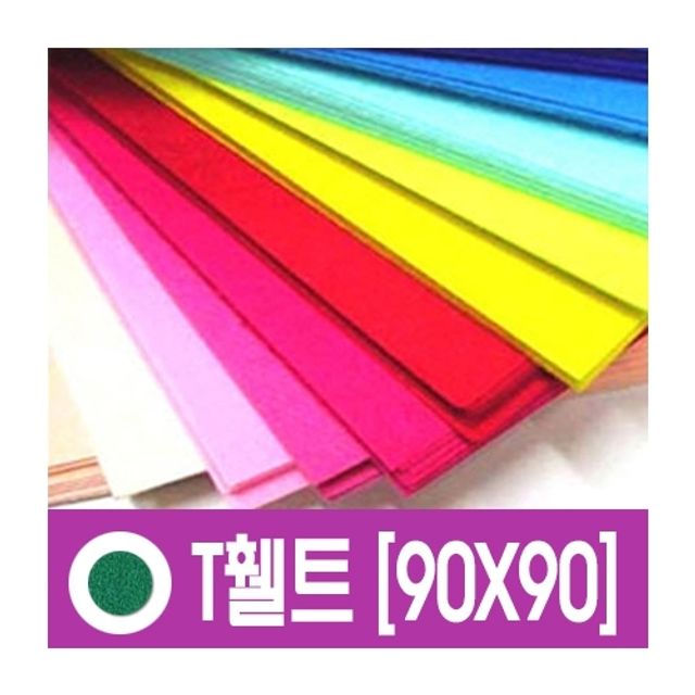 오늘의쇼핑은 대원 T휄트 90x901마T-54/(초록색) 마(1개입)