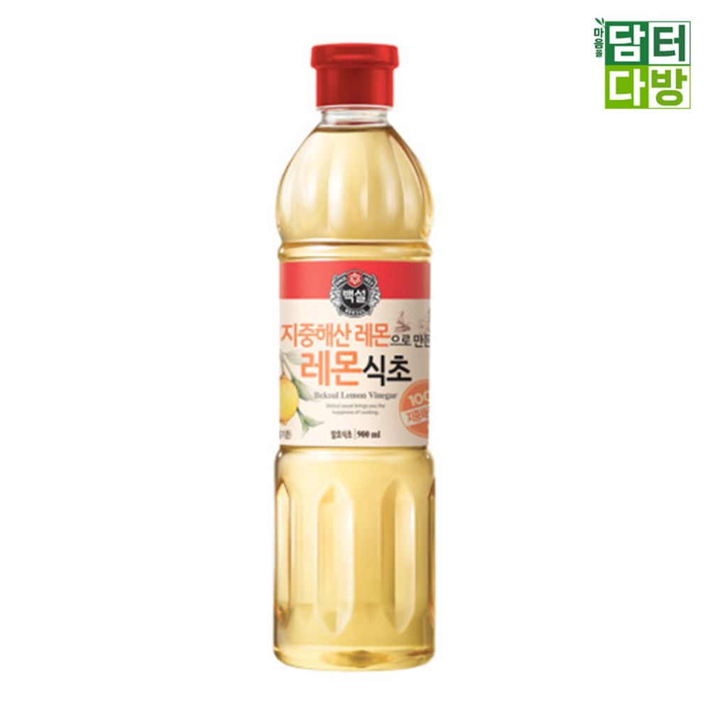 오늘의쇼핑은 백설 지중해산 레몬으로 만든 레몬식초 900ml X 3개