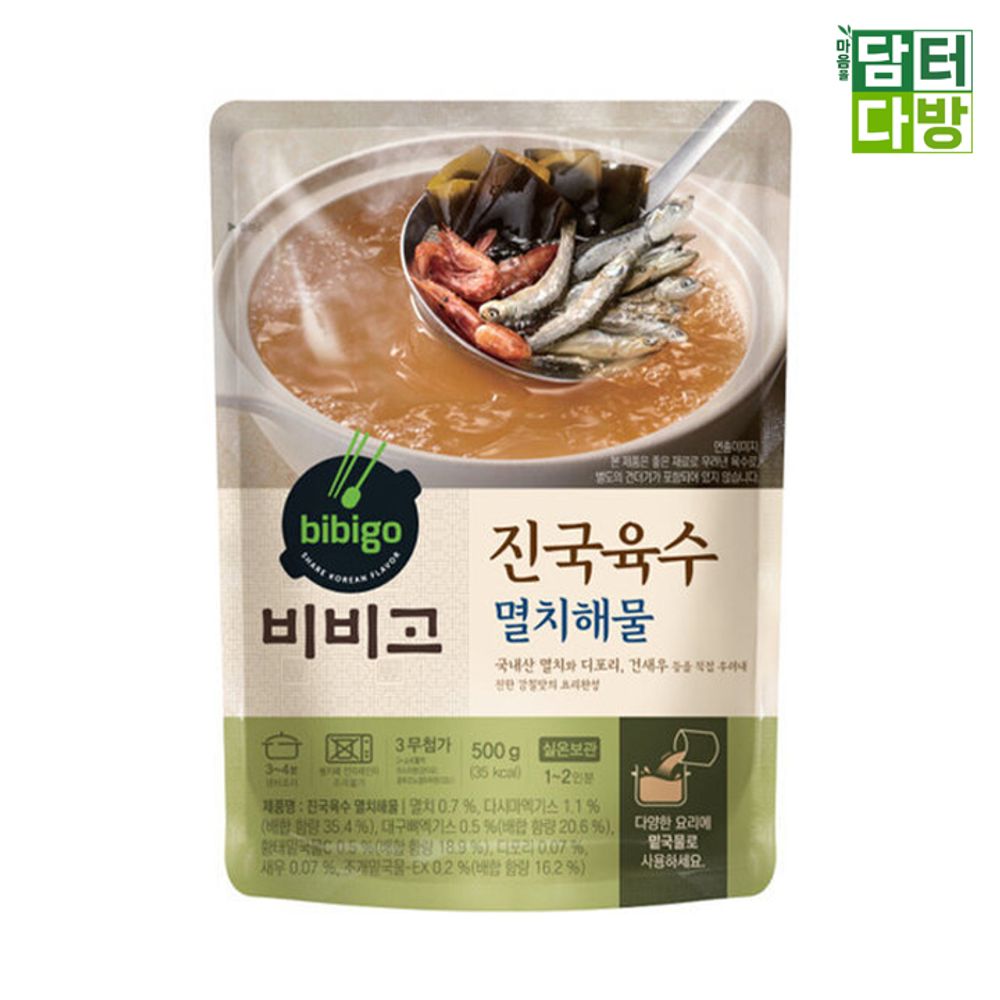 오늘의쇼핑은 비비고 진국육수 멸치해물 500g X 6개