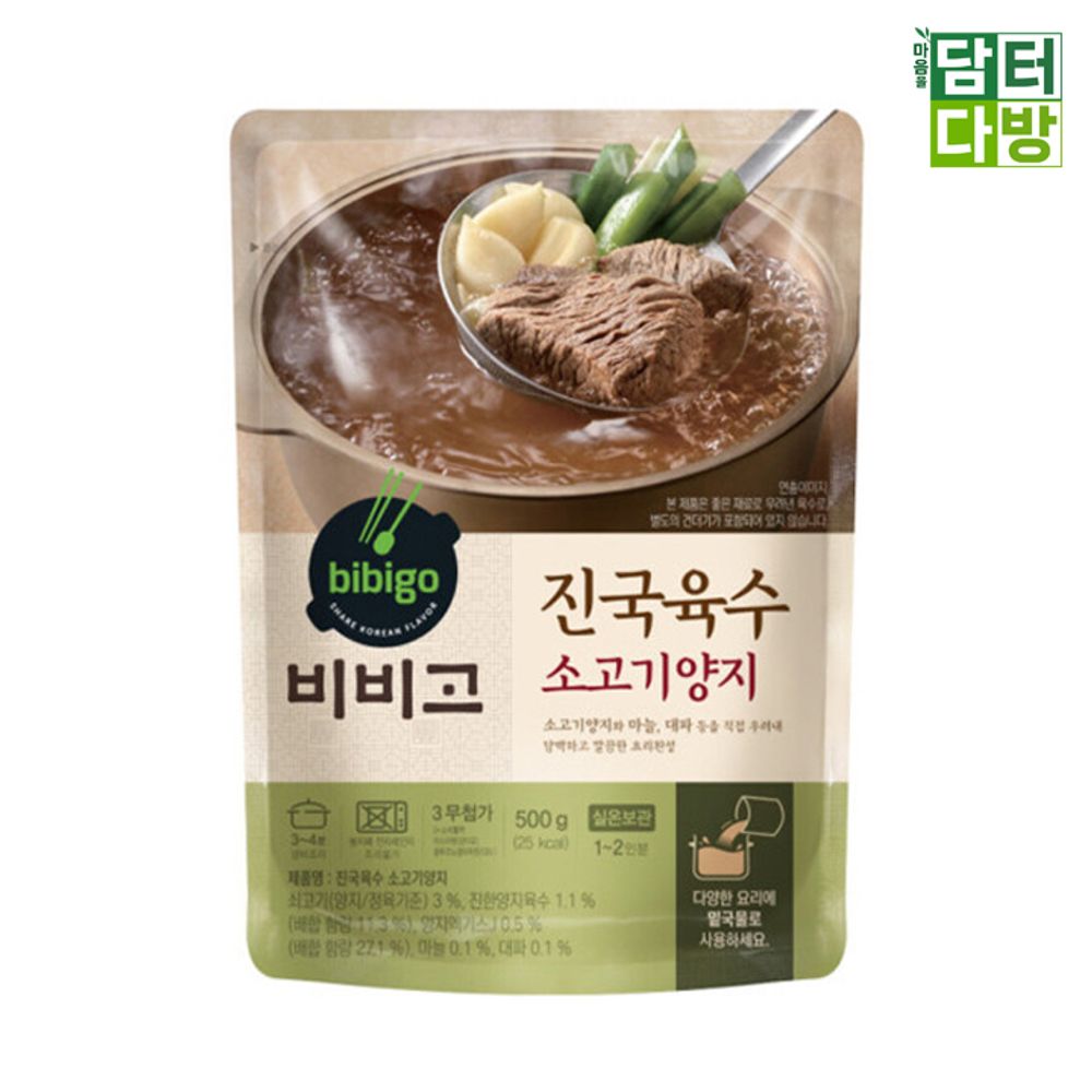 비비고 진국육수 소고기양지 500g X 6개