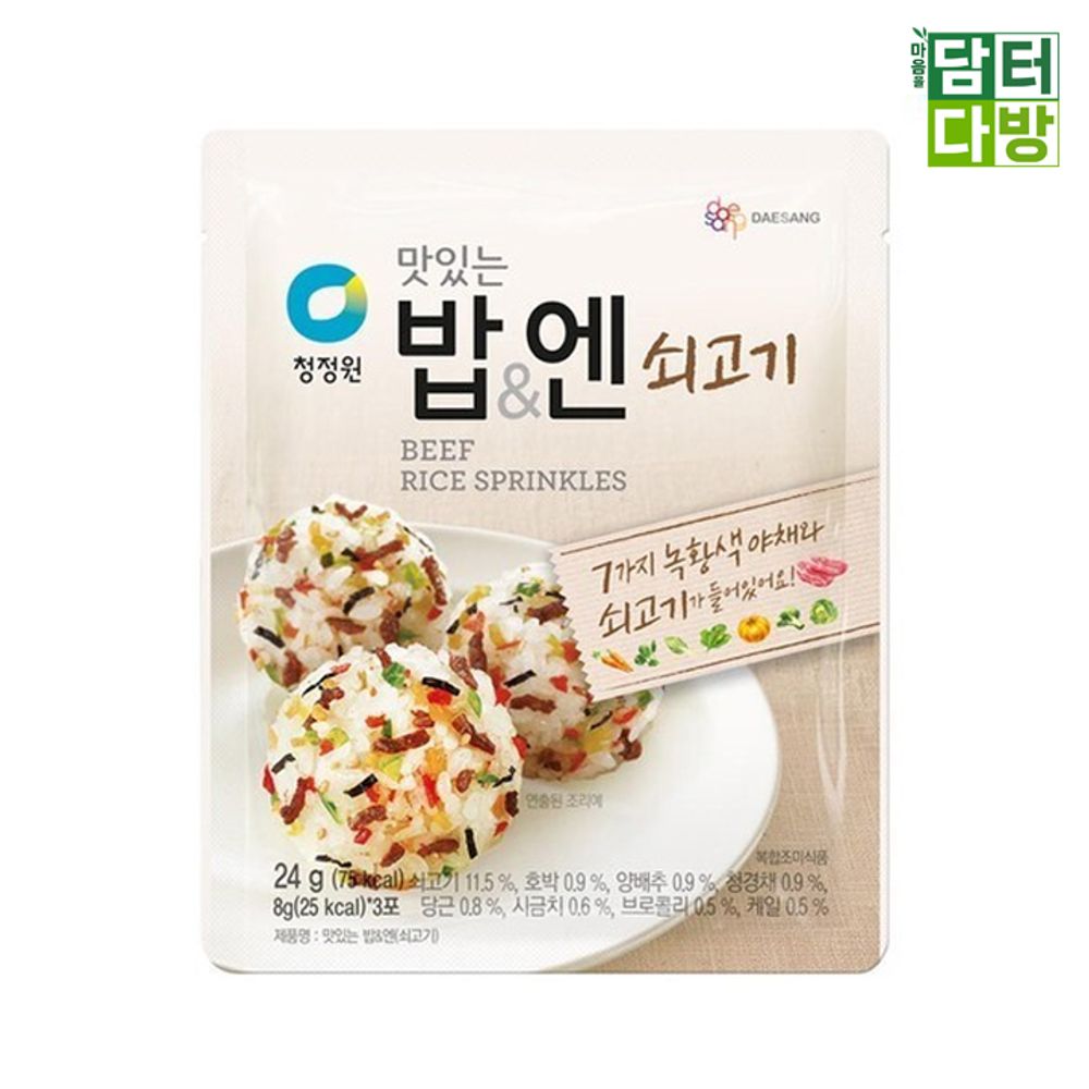 청정원 맛있는 밥엔 쇠고기 24g X 10개