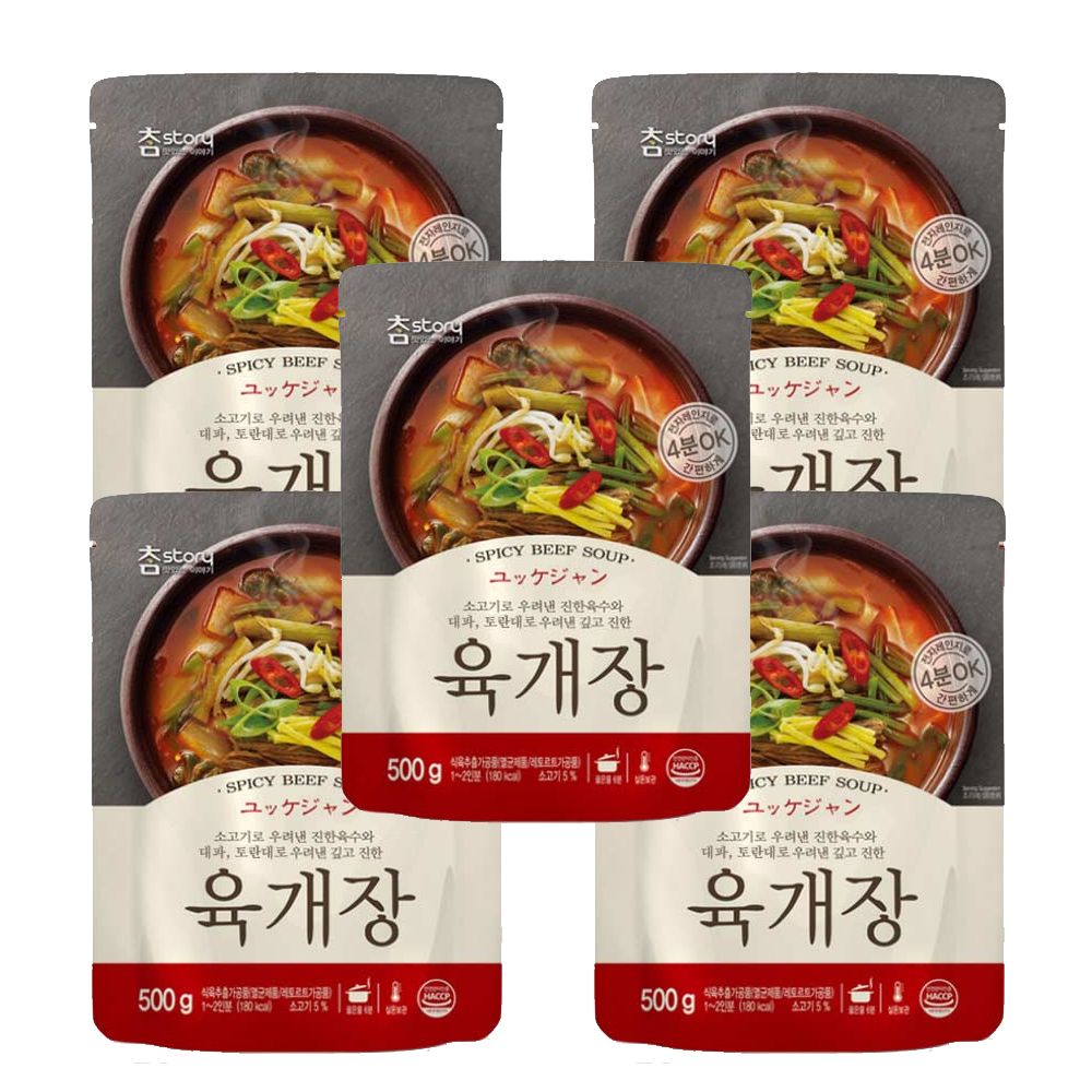 오늘의쇼핑은 참스토리 육개장 500g 5개