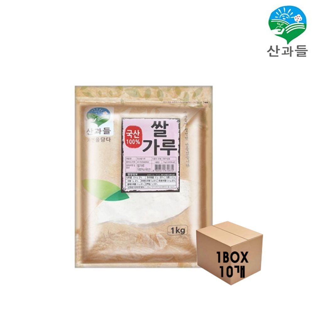 (무료배송)(산과들)쌀가루1kg x 10개