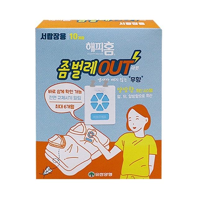 오늘의쇼핑은 서랍용 좀벌레아웃 무향 0.45g 10개입