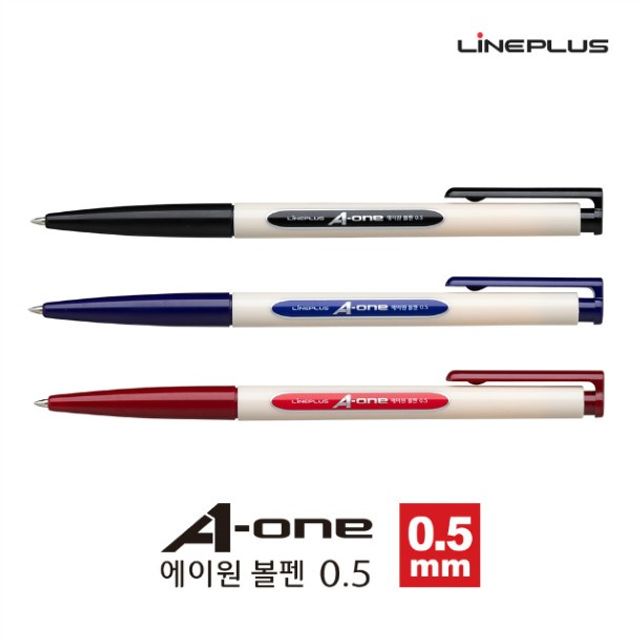 오늘의쇼핑은 라인플러스 유성펜 에이원 0.5mm