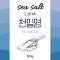 국내산 천일염 500g 1번째 이미지