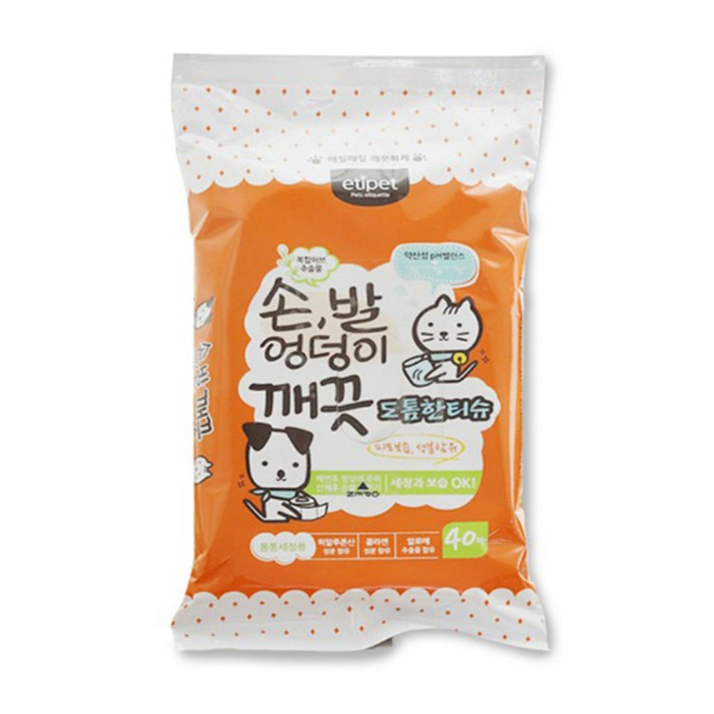 오늘의쇼핑은 강아지 고양이 에티펫 손발 엉덩이 물티슈 40매 1P