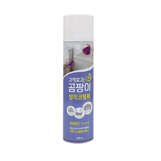 오늘의쇼핑은 다용도 곰팡이 방지코팅제 400ml