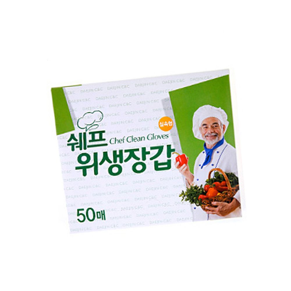 오늘의쇼핑은 쉐프 위생장갑 50매 1팩 음식만들기 요리장갑 주방