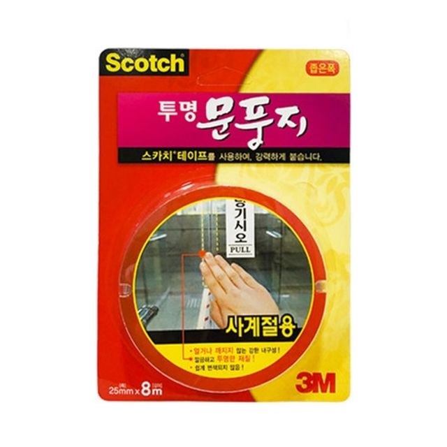 3M 투명문풍지 25x8MM 2361 박스(24개입)