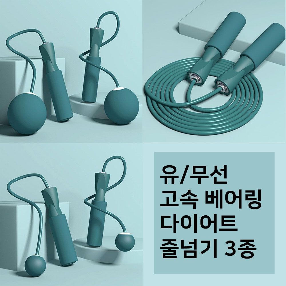 오늘의쇼핑은 줄없는줄넘기 무소음 홈트 노라인 줄넘기