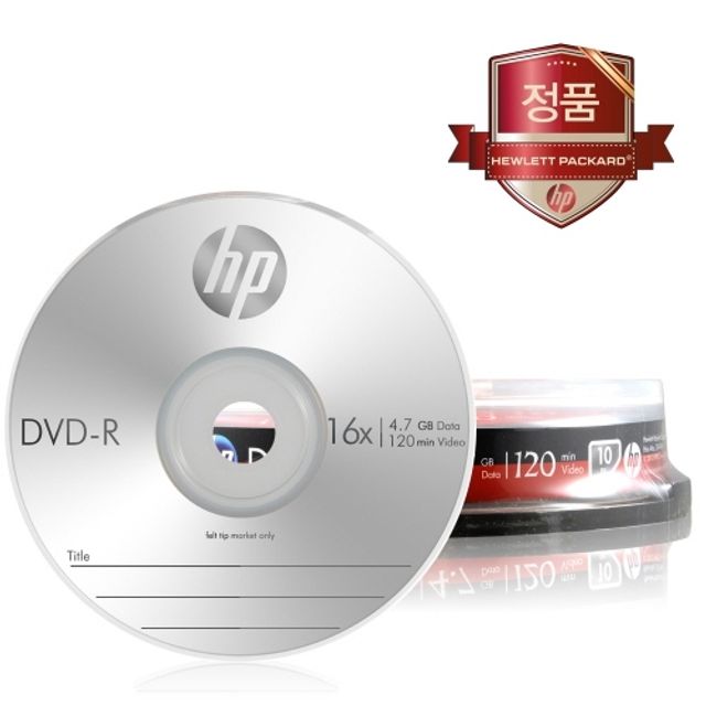 오늘의쇼핑은 HP DVD-R 16X 10P 4.7GB/120min 통(1개입)