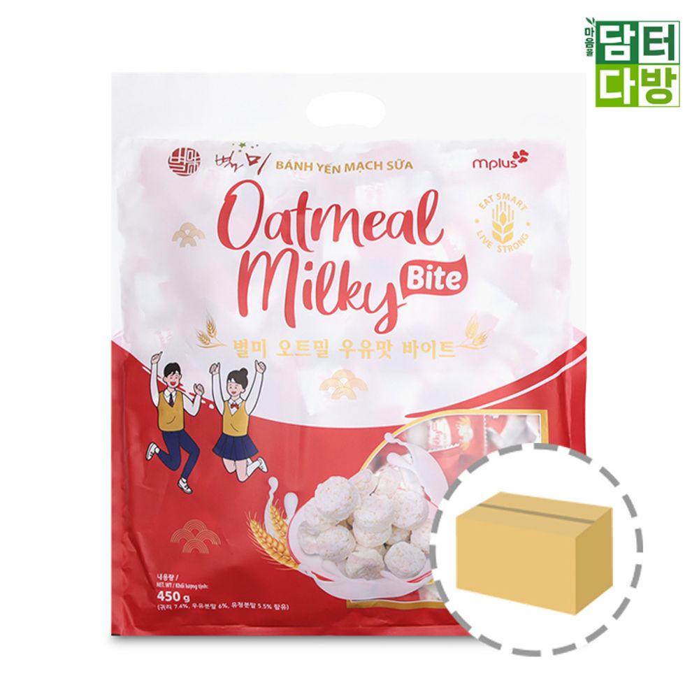 오늘의쇼핑은 별미 오트밀 우유맛 바이트 450g 1BOX (12개입)