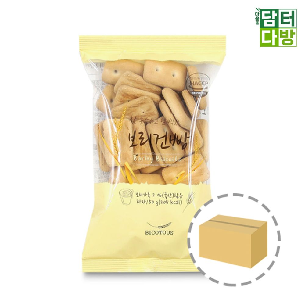 우성 보리건빵 50g 1BOX (40개입)