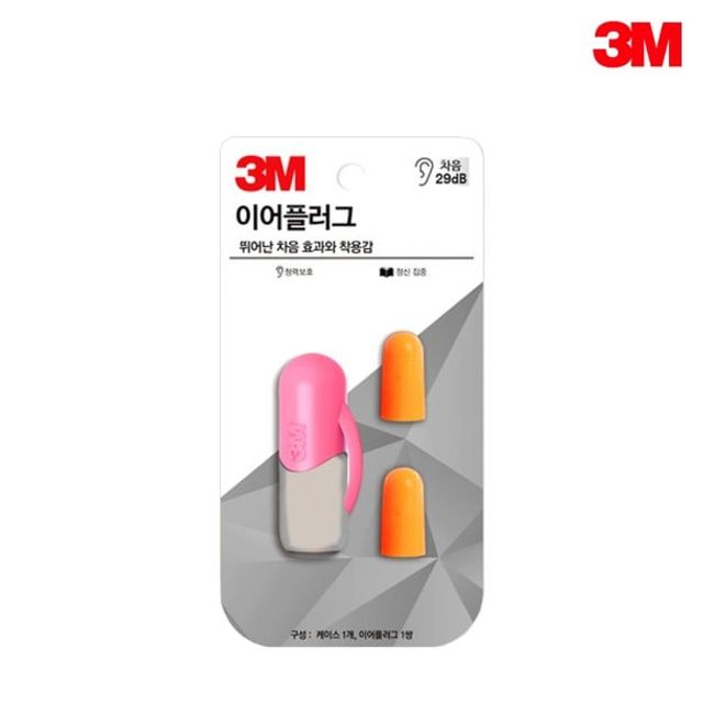 3M 소음차단 수면용 이어 플러그 KE1100 핑크