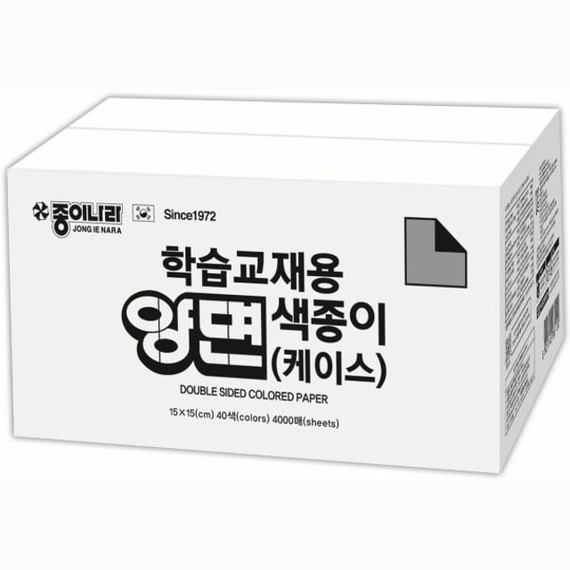 오늘의쇼핑은 종이나라 학습교재용 양면색종이 케이스 보관함