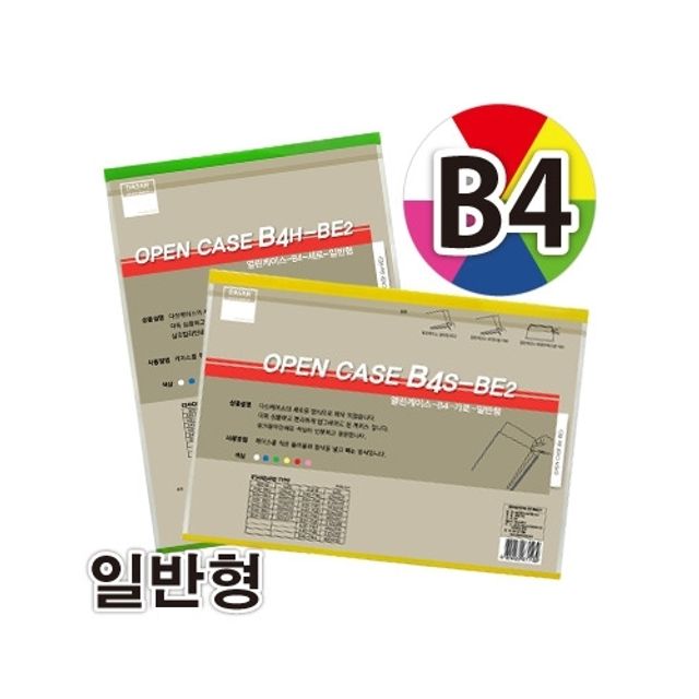 다산 열린케이스 B4S-BE2 민 가로형 적색 (1개)