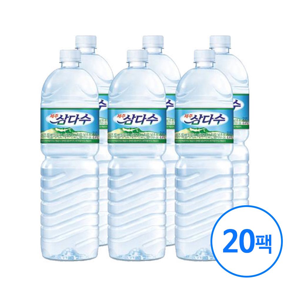 삼다수 생수 유라벨 2L 120병