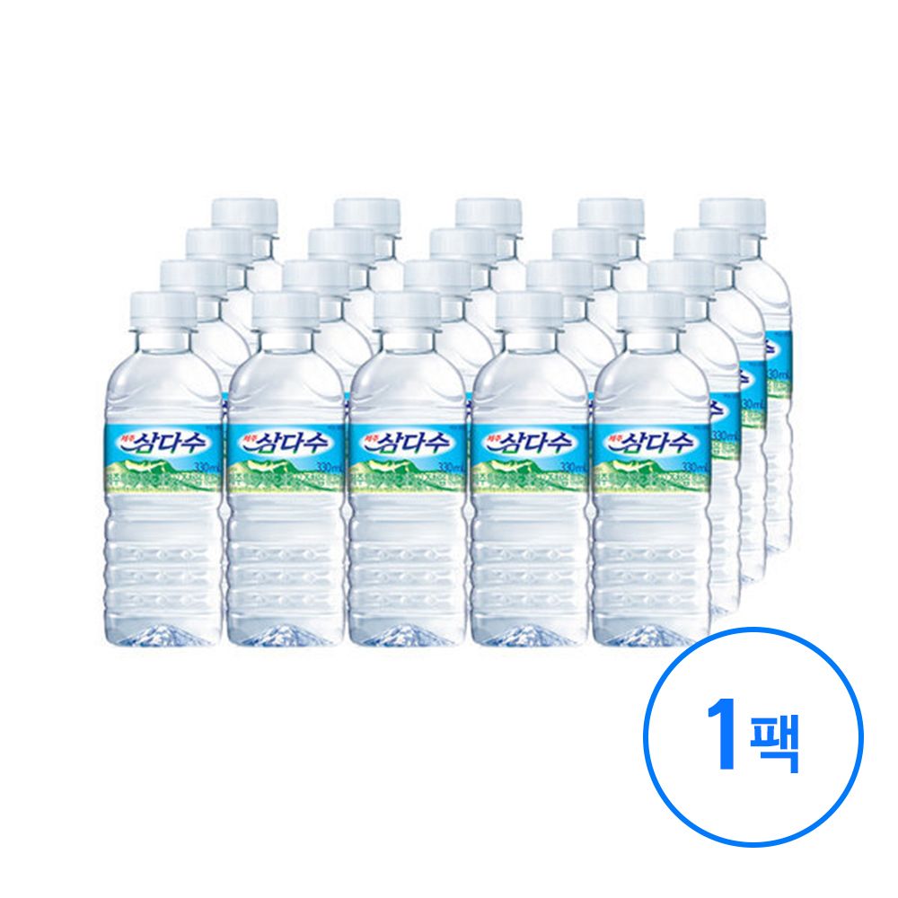 오늘의쇼핑은 삼다수 생수 유라벨 330ml 20병