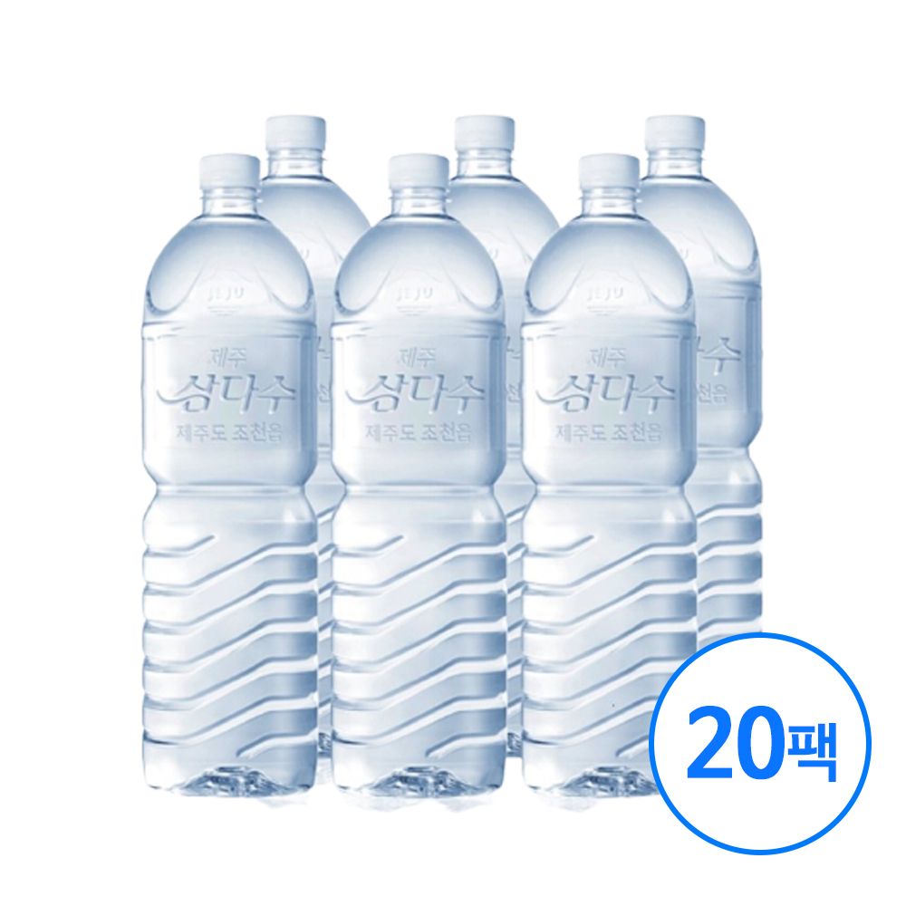 삼다수 생수 무라벨 2L 120병