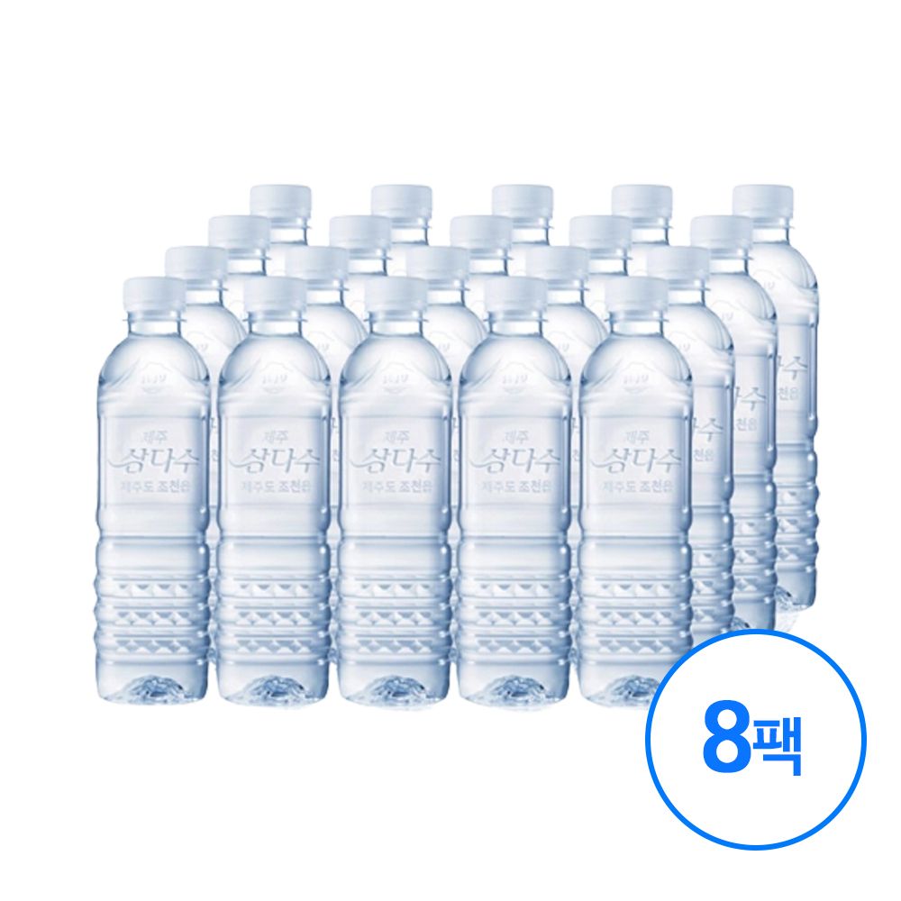 오늘의쇼핑은 삼다수 생수 무라벨 500ml 160병