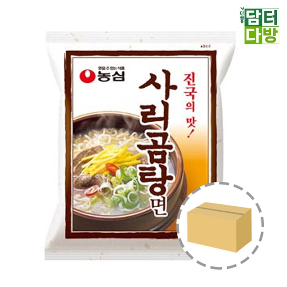 농심 사리곰탕면 1BOX (40봉)