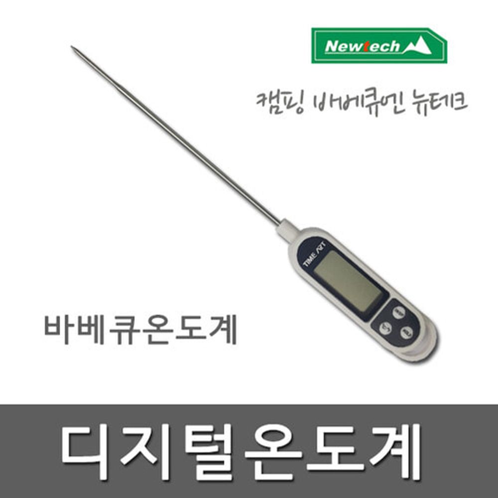 오늘의쇼핑은 뉴테크 디지털 온도계 캠핑용품