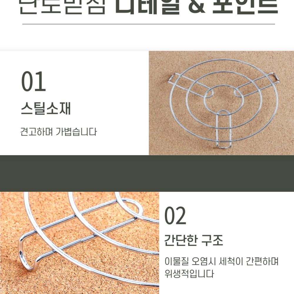 오늘의쇼핑은 캠핑난로 스토브 상부망 냄비 받침 옴니230호환