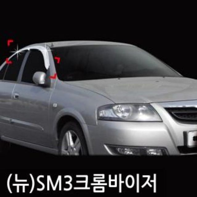 진흥 (뉴)SM3(02~09) 크롬도어바이저 4P A415