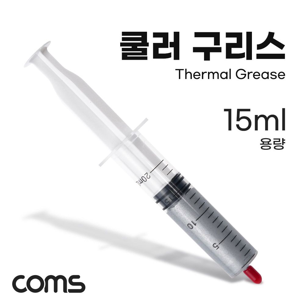 오늘의쇼핑은 Coms 쿨러 구리스 15ml 주사기형 써멀 CPU GPU 컴파운