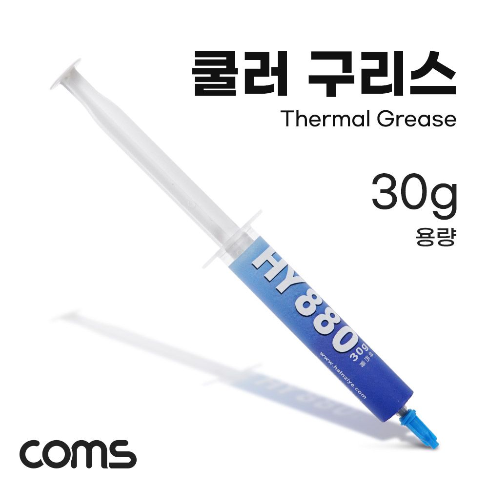 오늘의쇼핑은 Coms 쿨러 구리스 30g 주사기형 써멀 CPU GPU