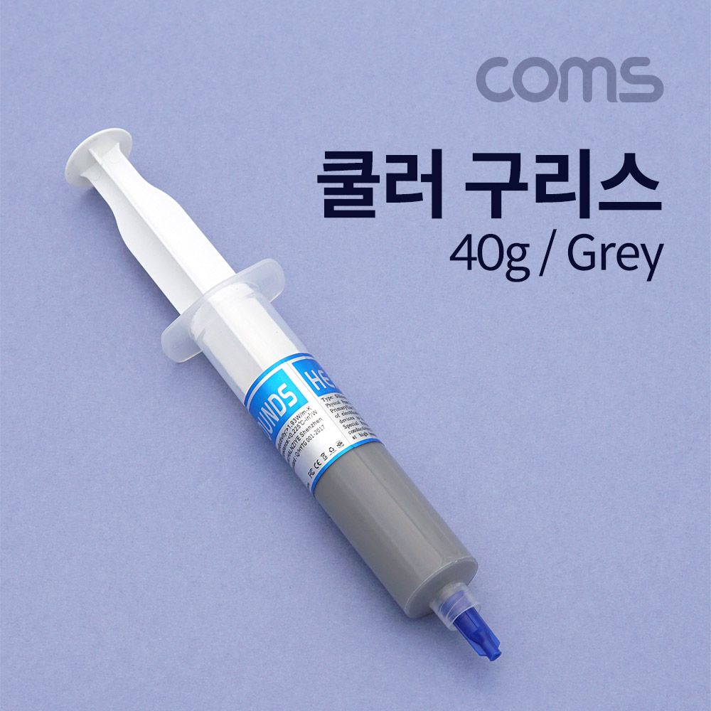 오늘의쇼핑은 Coms 쿨러 구리스 HY510 Gray 40g 써멀 서멀 주사기