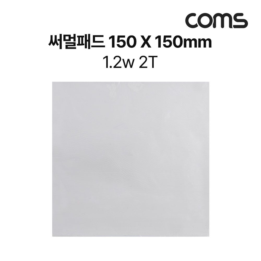 오늘의쇼핑은 Coms 써멀패드 쿨러 열전도 TAPE 서멀 150x150x2mm