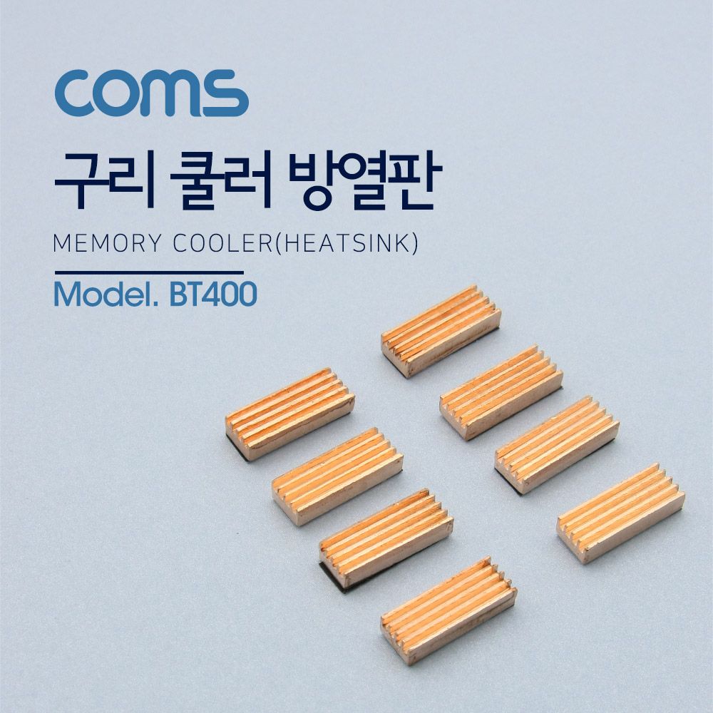 Coms 쿨러 방열판 램용 23x8x5mm 8pcs MC-200