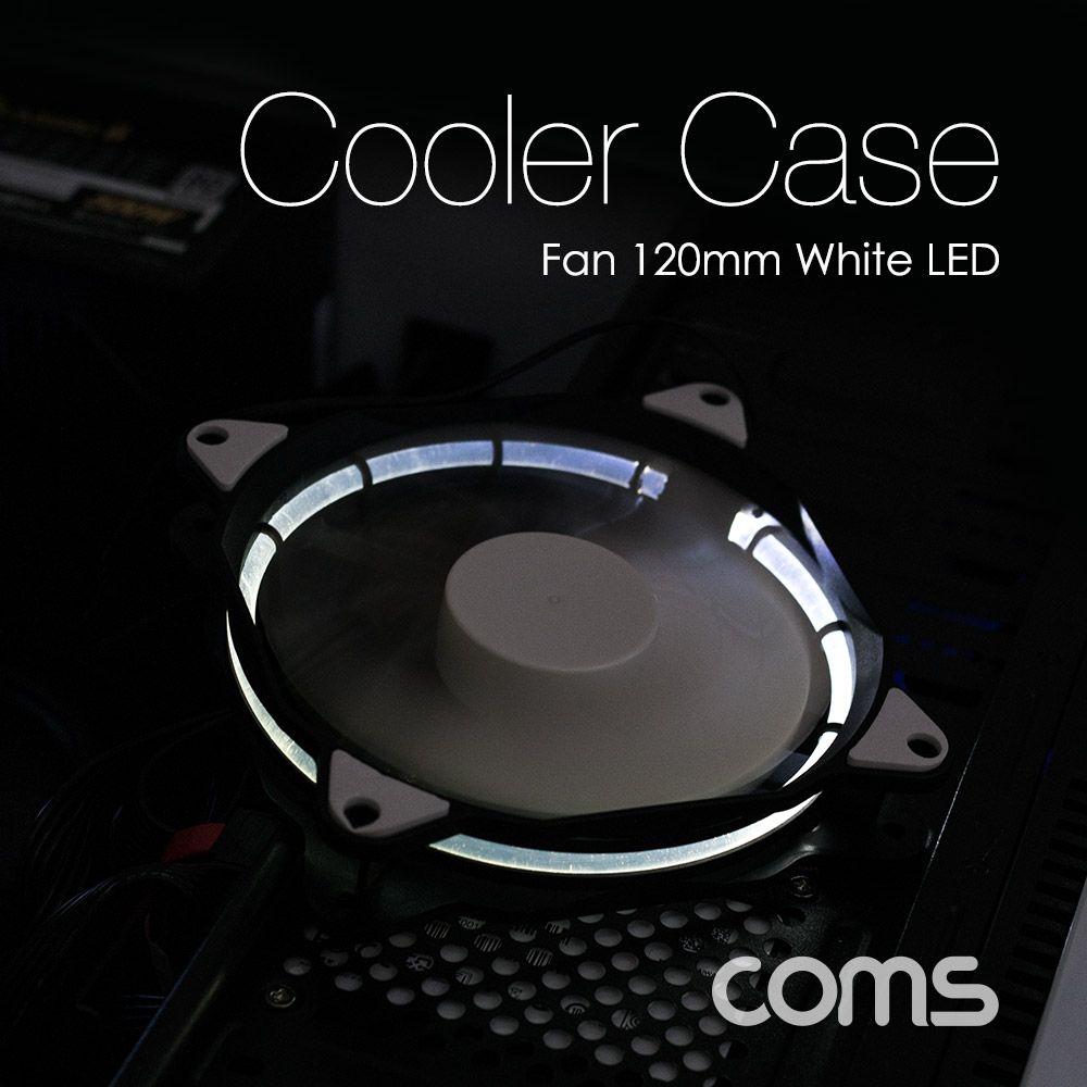 Coms 쿨러 케이스용 CASE 120mm White LED